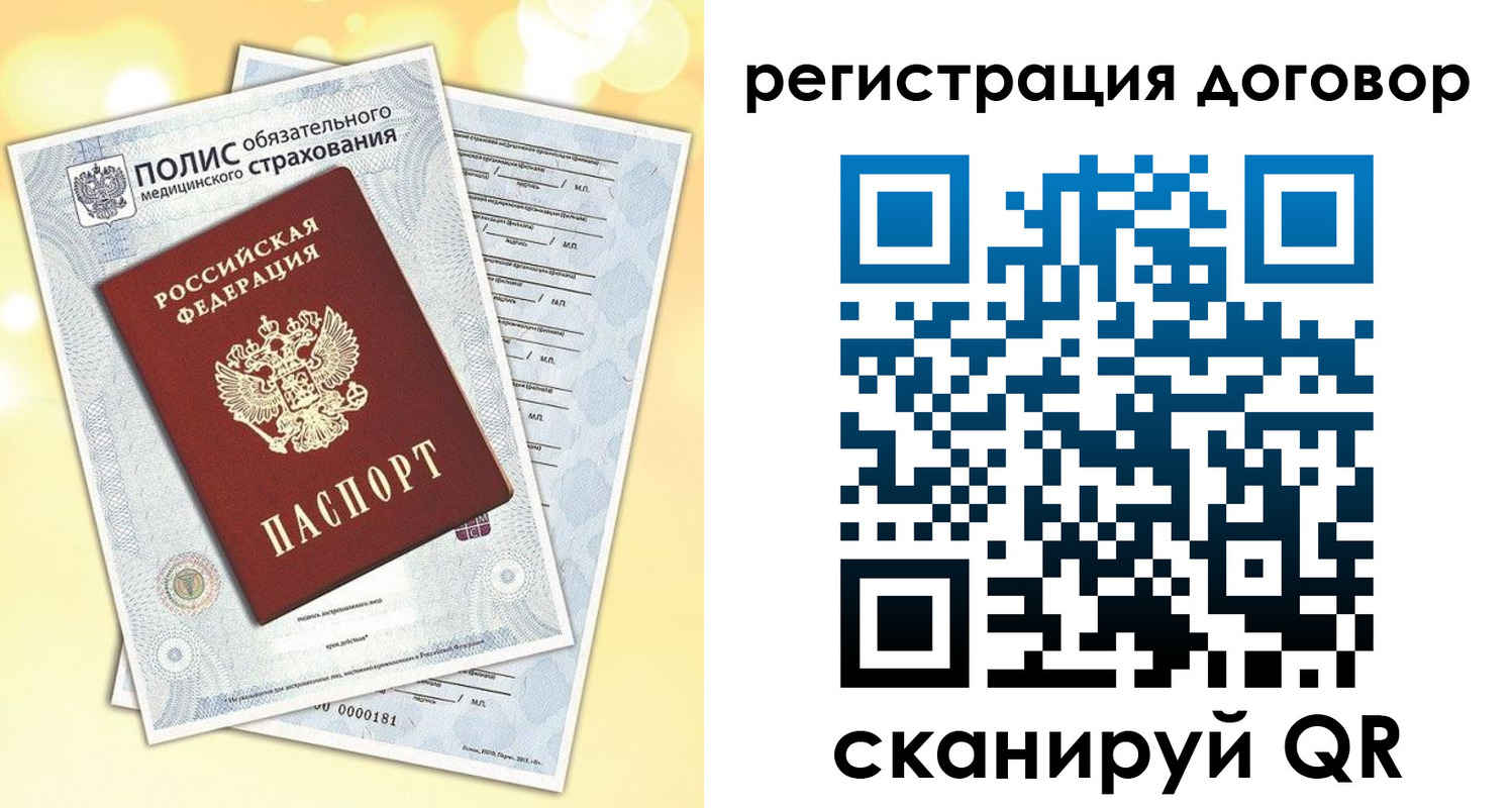прописка ребенка в Суворове